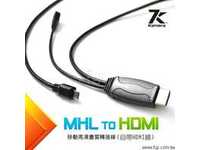 MHLHDMIѪRǿu(KAMERA MHL TO HDMI ʰMe(1.8M))