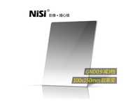 環保光學玻璃 防水+防油污 Soft nano 漸層鏡(NISI 耐司100x150mm方形SOFT GND8(0.9)軟漸變鏡(NISI 100))