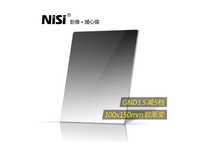環保光學玻璃 防水+防油污 Soft nano 漸層鏡(NISI 耐司100x150mm方形SOFT GND32(1.5)軟漸變鏡(NISI 100))