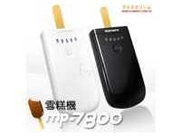 Wjeq 7800mAh(MP-7800 ʹq 7800mAh(¦))