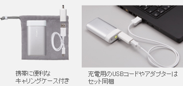 USBとACアダプターの2WAYRq覡ĥ