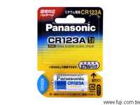 閃光燈/相機( 底片相機 )常用一次鋰電池( Panasonic國際牌CR123/CR123A一次鋰電池(十顆裝))